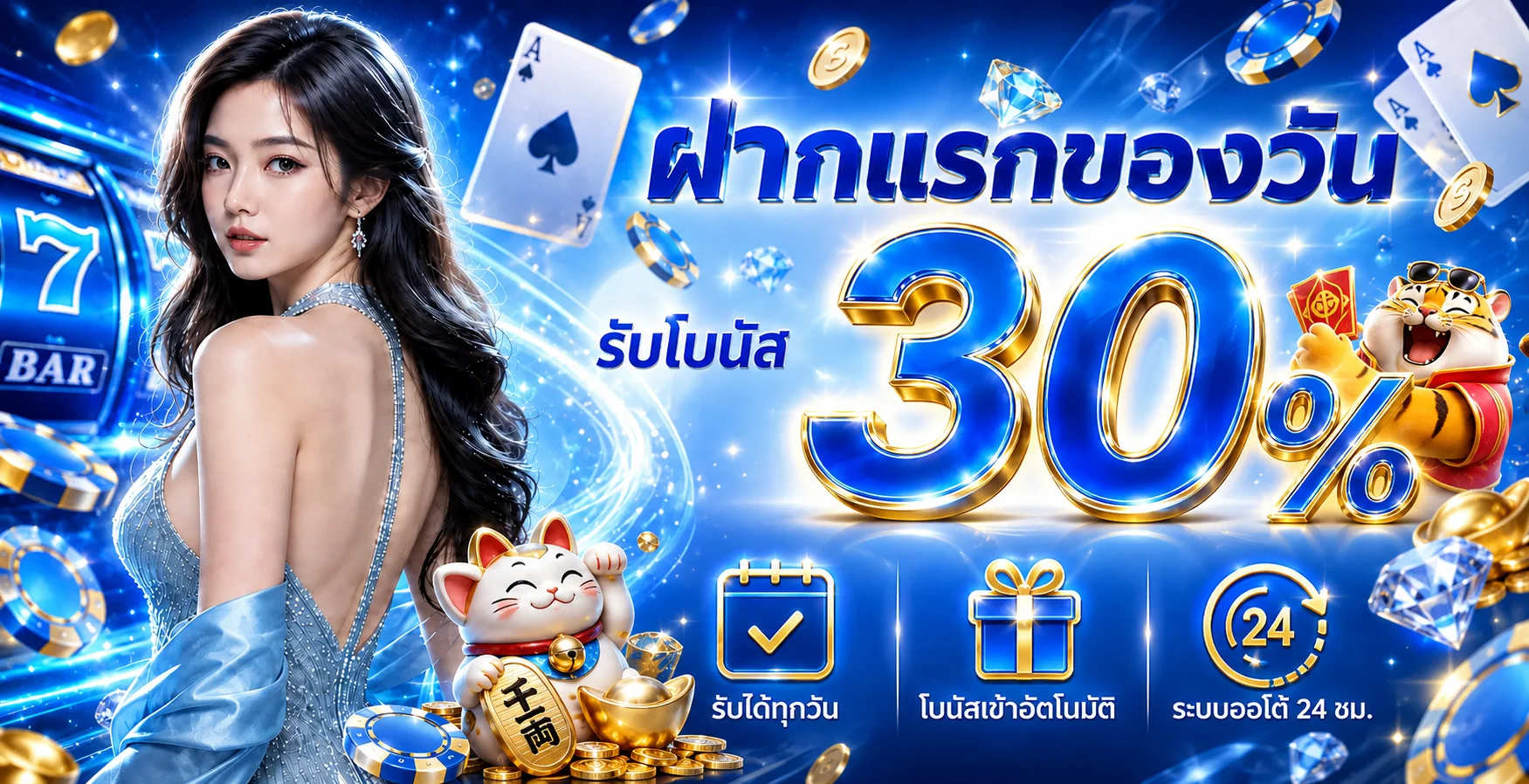 Paotungthai | ทางเข้า คาสิโนสด และสล็อตบนมือถือ