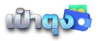 Paotungthai ทางเข้า | ตรวจลิงก์และเข้าเล่นบนมือถือ